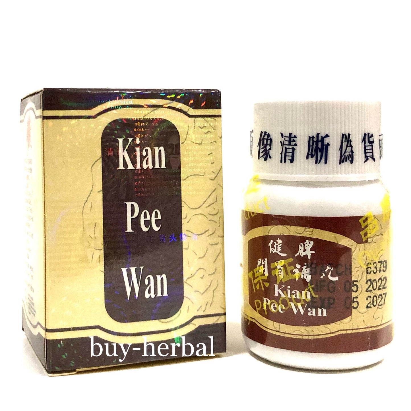 Kian Pee Wan (Appetite Stimulant, Weight gain)