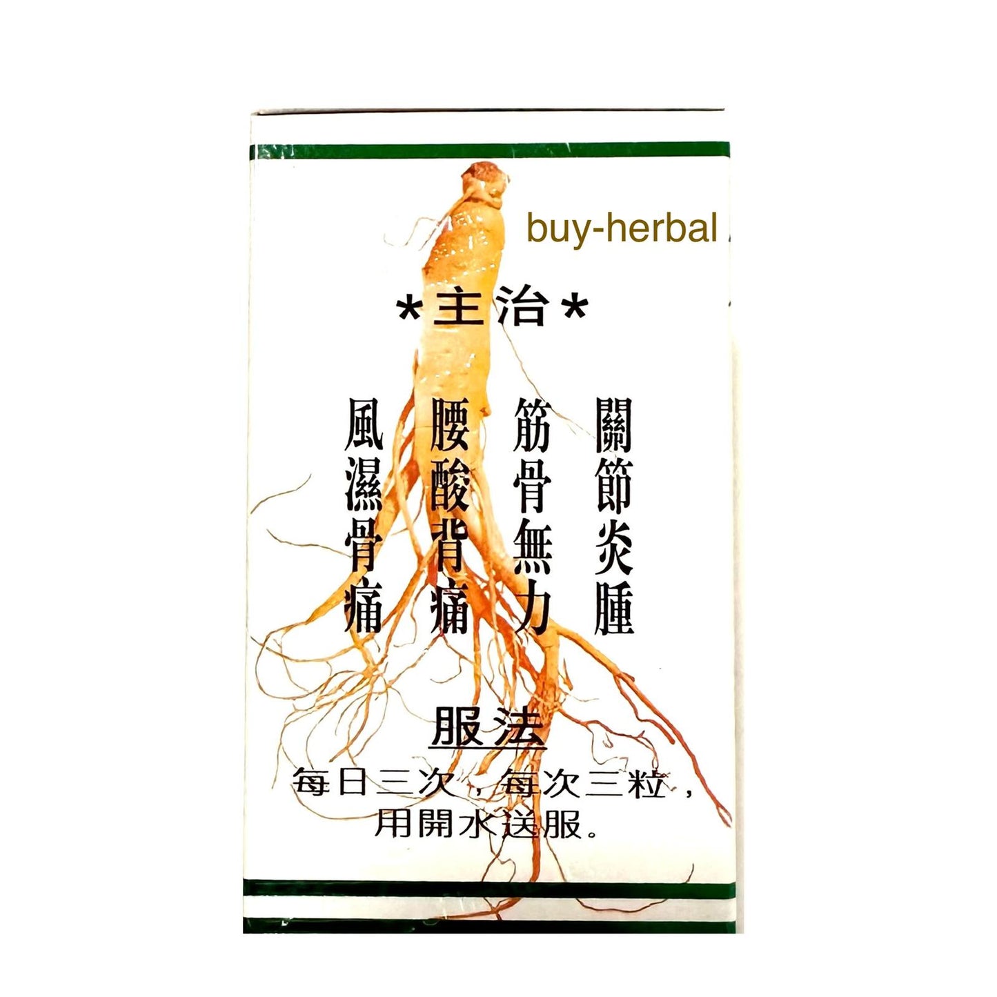 Seven Leave Ginseng