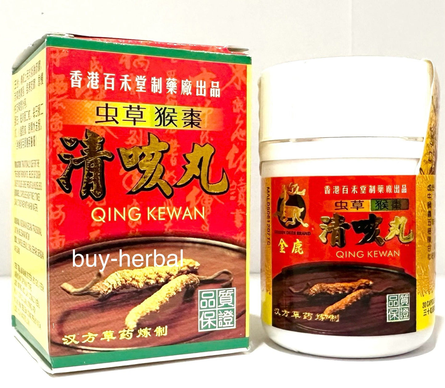 Qing Kewan (Cough Relief)