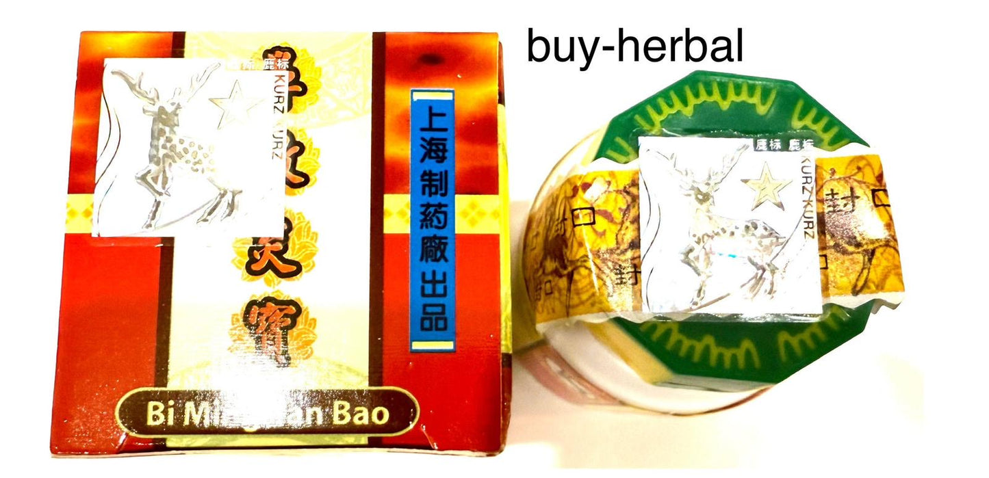 Bi Ming Yan Bao (Relief for nose allergies)