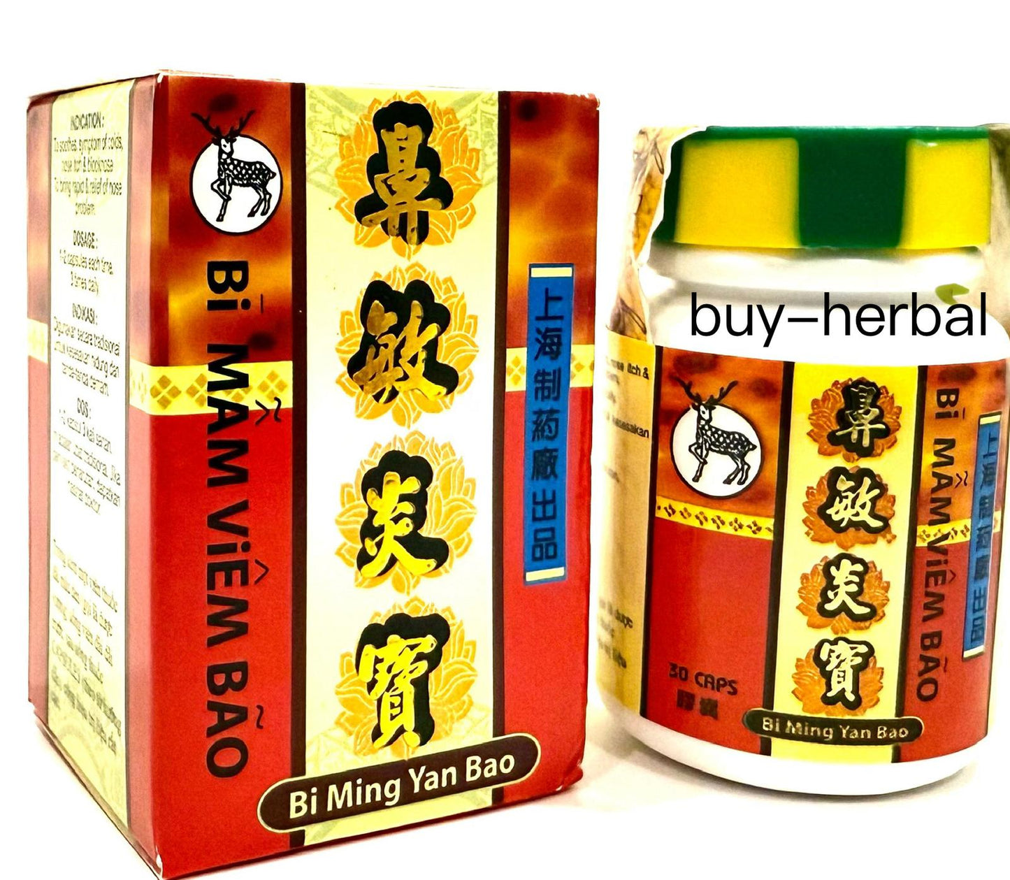 Bi Ming Yan Bao (Relief for nose allergies)