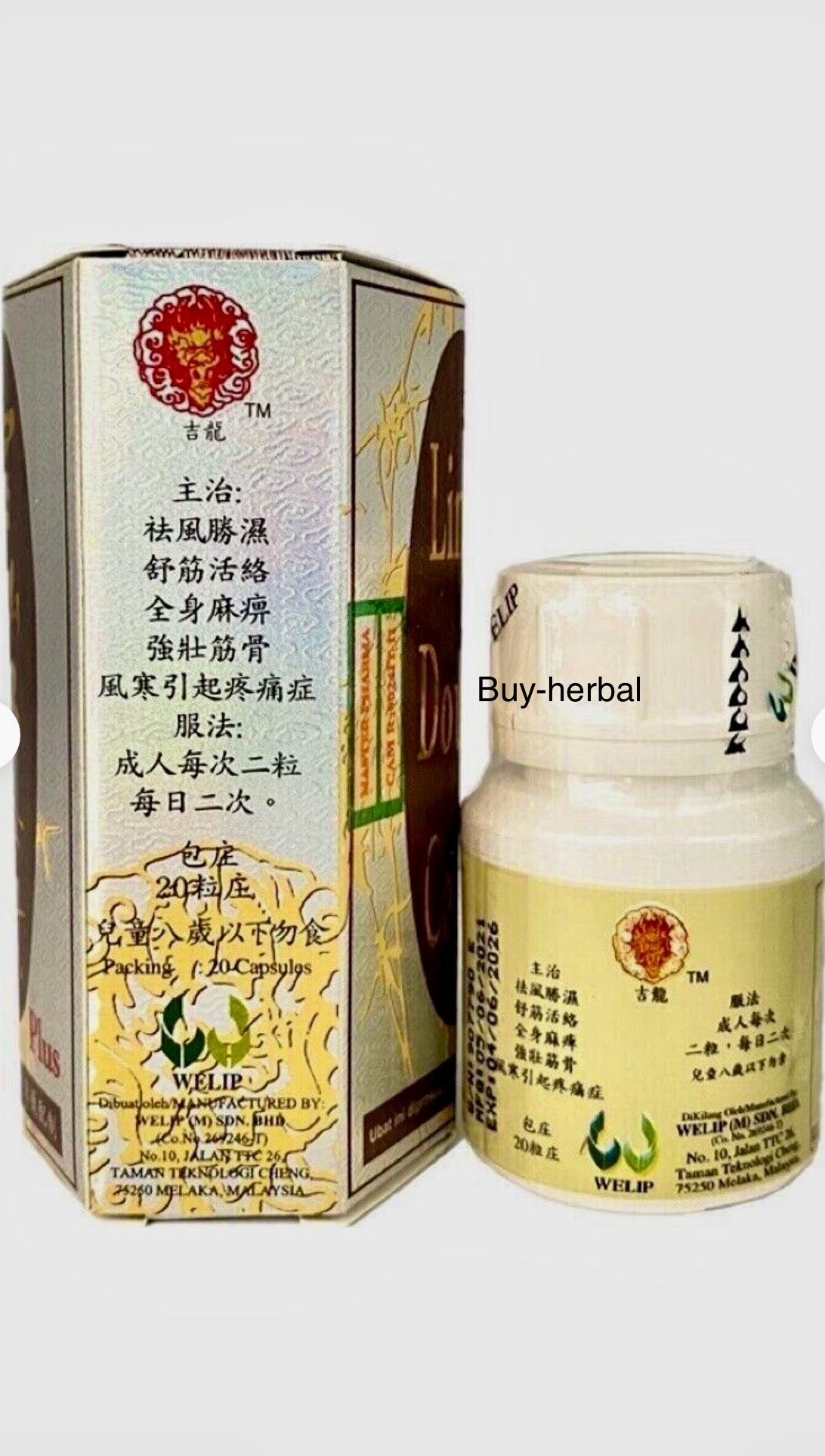 Linsen Double Caulis (1 bottle of 20 capsules)