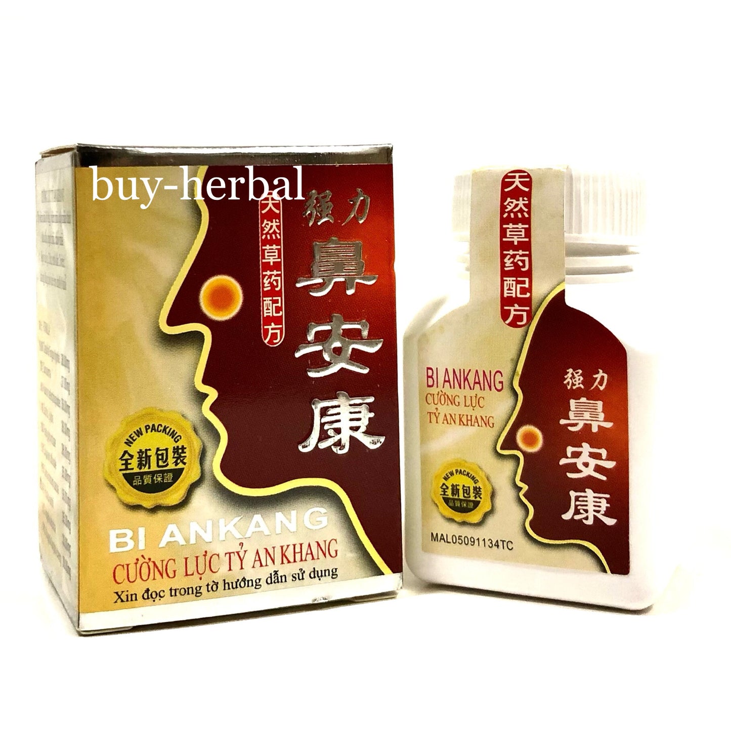 Bi Ankang (Relief for nose allergies)