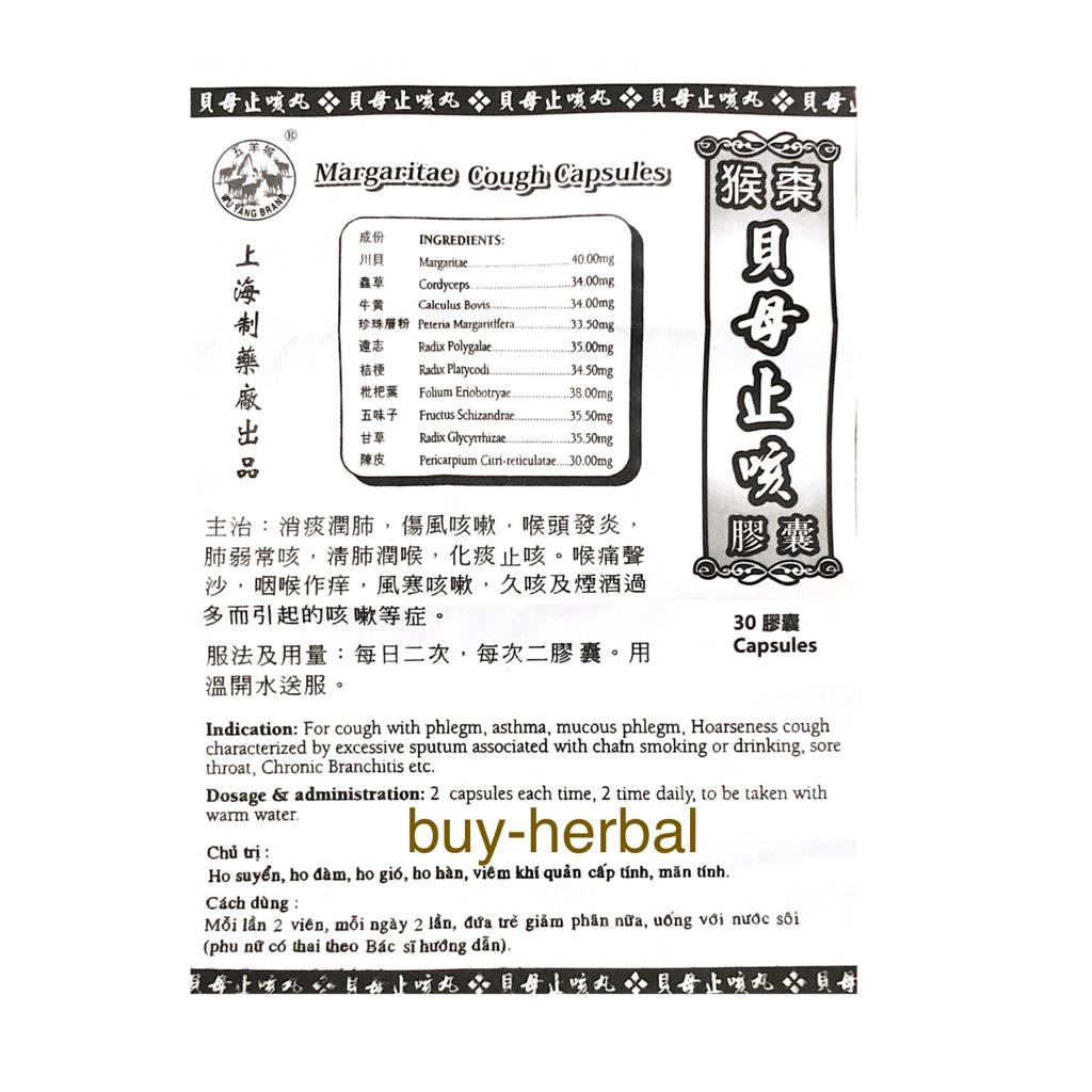 Authenticity sticker MARGARITAE cough capsules supplements