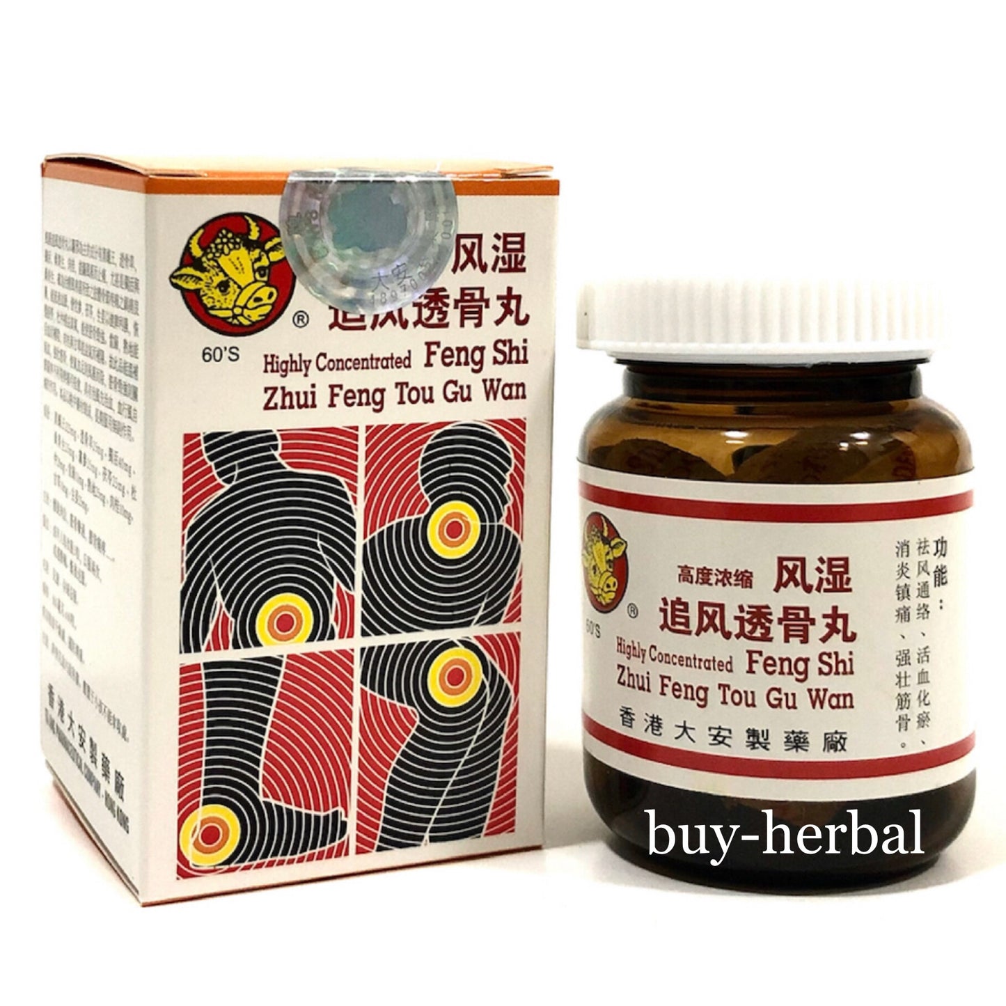 Feng Shi Zhui Feng Tou Gu Wan (Relief for Arthritis and Joints Aches)