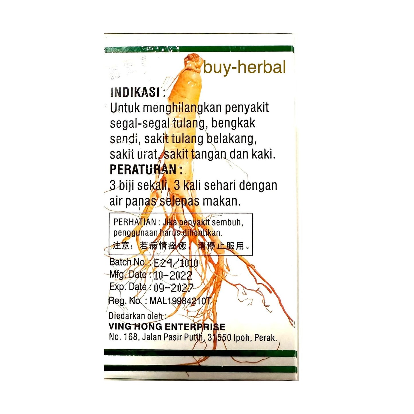 Seven Leave Ginseng