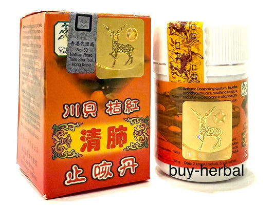 Fritillaria Cirrhosa Ji Hong Cough Relief Capsules (34 Capsules)