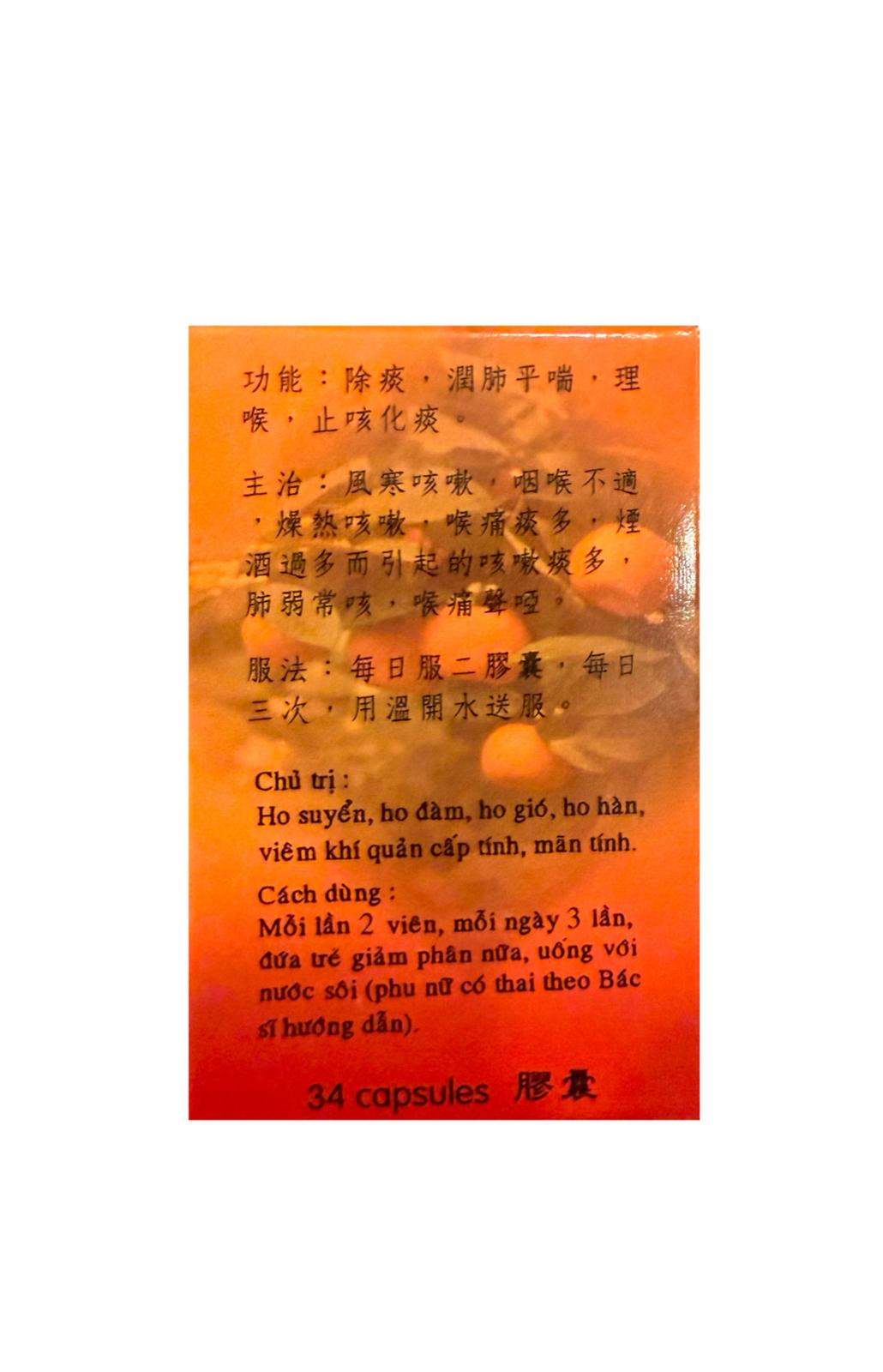 Fritillaria Cirrhosa Ji Hong Cough Relief Capsules (34 Capsules)